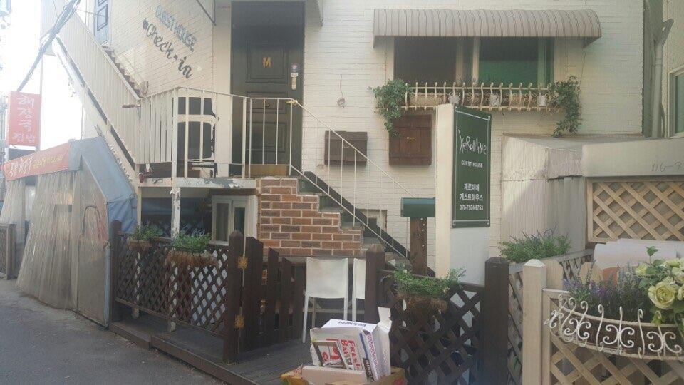 Xeromine Guesthouse Itaewon Seoul Eksteriør billede